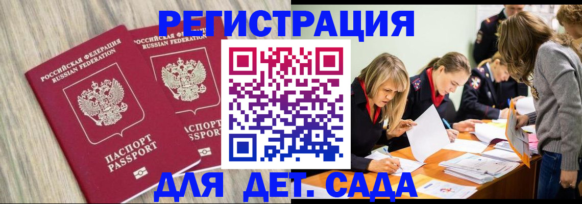 прописка поиск в Рязанской области